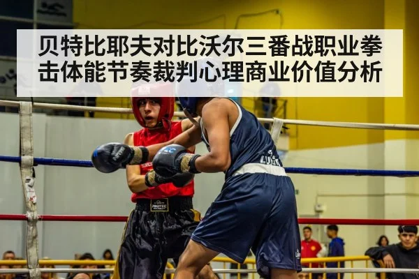 boxing ring action